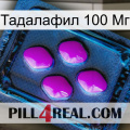 Тадалафил 100 Мг 04